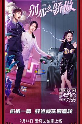 白洁的幸福